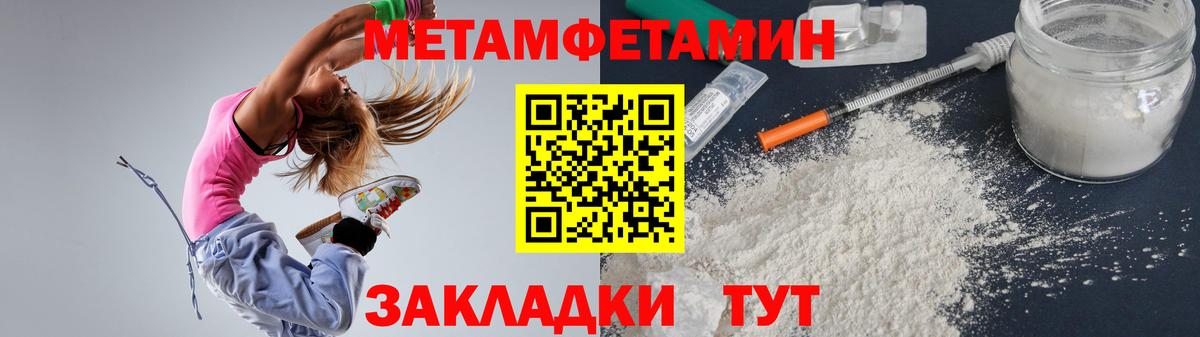 АМФЕТАМИН  Амфетамин  Черняховск  Вход с VPN    рабочий сайт  Амфетамин Premium 