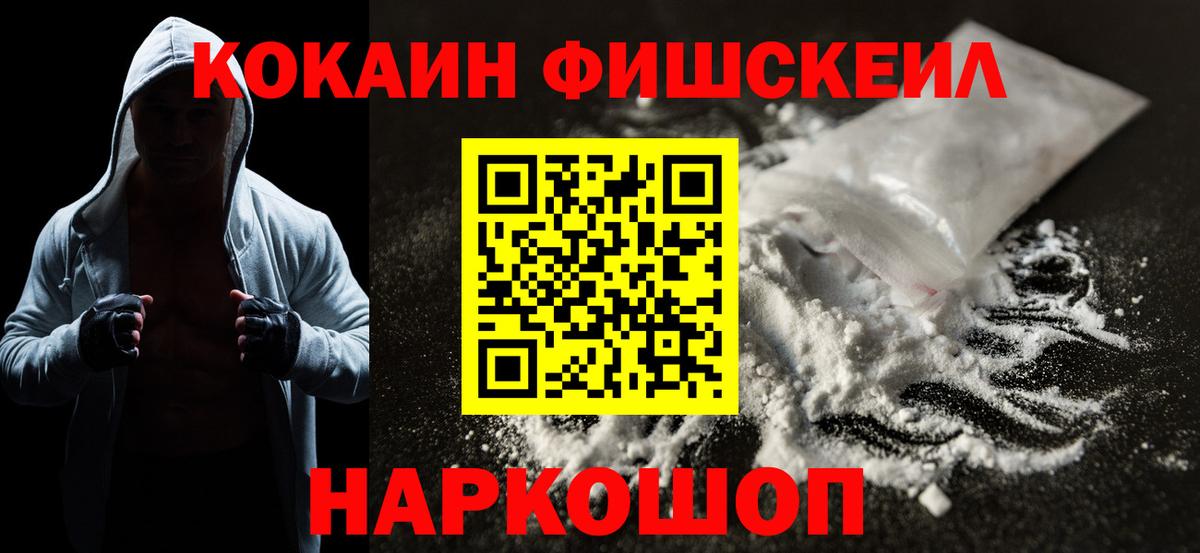 Cocaine 99% Черняховск