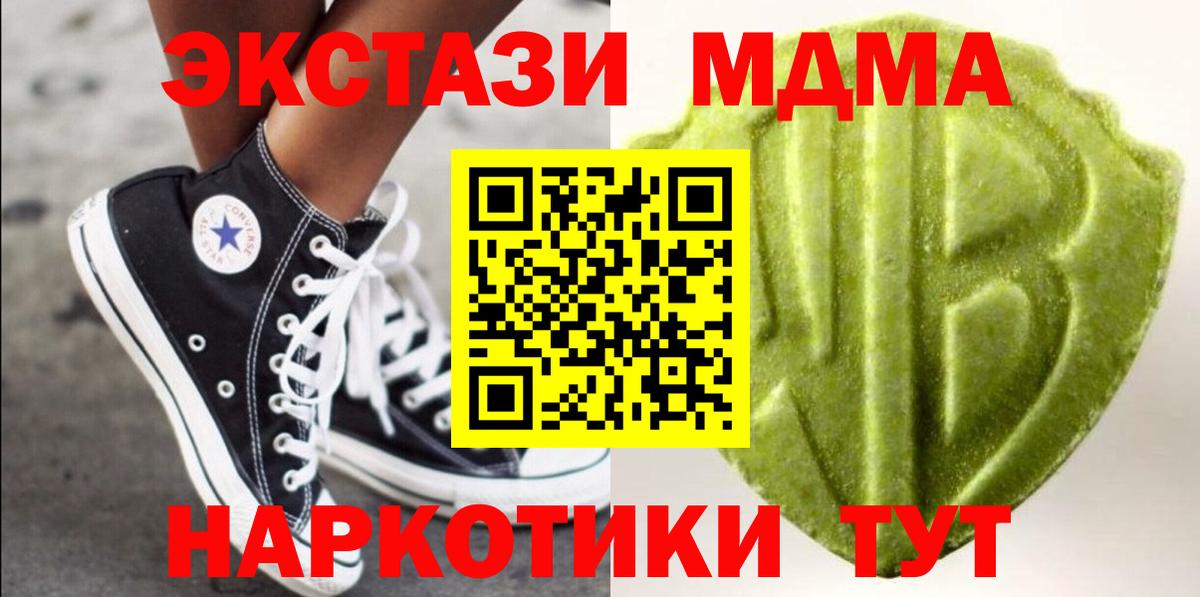 ЭКСТАЗИ mix  Вход с VPN  ЭКСТАЗИ  Черняховск 