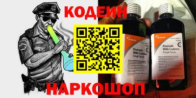 дмт Ливны