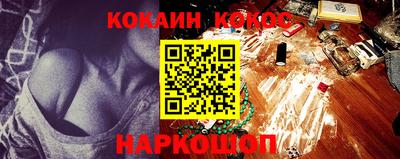 эйфоретик Лесосибирск