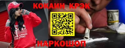 дмт Ливны