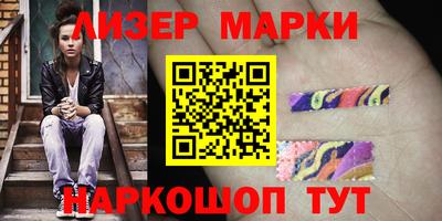 дмт Ливны