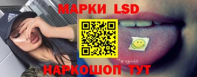 дмт Ливны