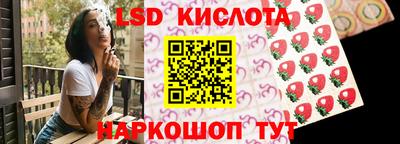 эйфоретик Лесосибирск