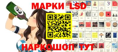 эйфоретик Лесосибирск
