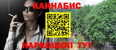дмт Ливны