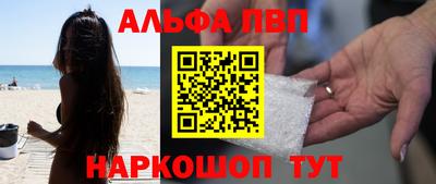 эйфоретик Лесосибирск