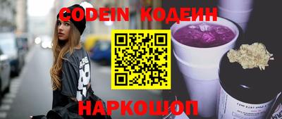 дмт Ливны