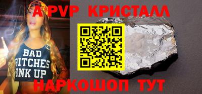 дмт Ливны