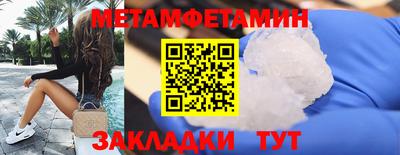 марки nbome Кунгур