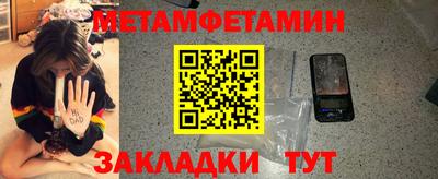 эйфоретик Лесосибирск