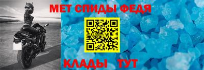 дмт Ливны