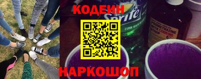 эйфоретик Лесосибирск