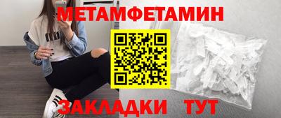 марки nbome Кунгур