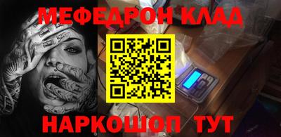 эйфоретик Лесосибирск