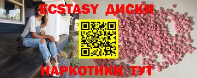 эйфоретик Лесосибирск