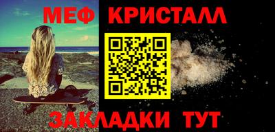 эйфоретик Лесосибирск