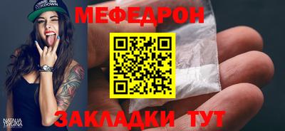 МДМА Ликино-Дулёво