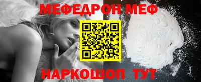 эйфоретик Лесосибирск
