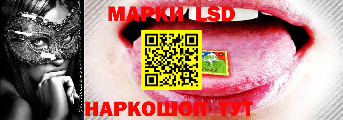 Лсд 25 экстази ecstasy  МЕГА ССЫЛКА  Лсд 25 экстази ecstasy  Черняховск  Вход с VPN 
