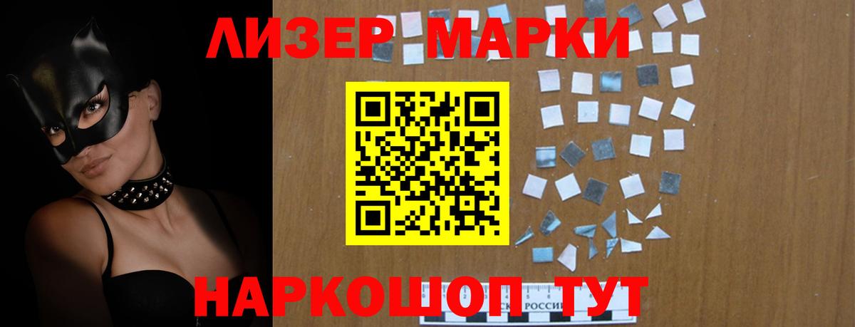 LSD-25 экстази кислота Черняховск