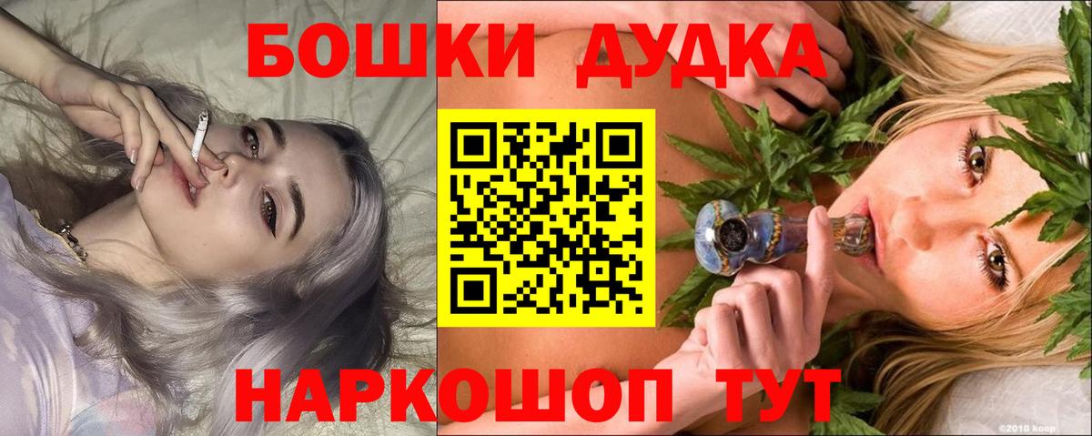 Канабис план  Вход с VPN  Конопля Bruce Banner  Черняховск 